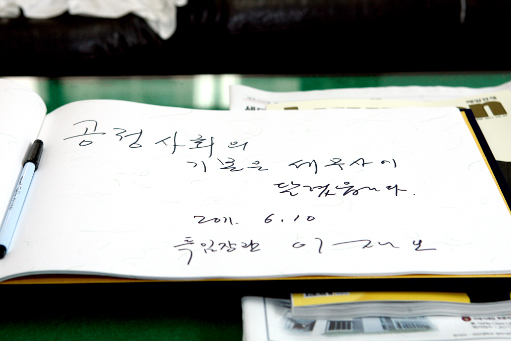 Ŭ���Ͻø� ����ũ���� �̹����� �������ϴ�